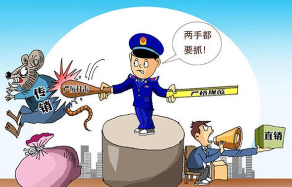 传销罪立案标准是什么？传销罪最新量刑标准是什么？