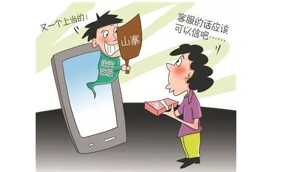广汽回应气囊伤人 产品质量问题致人受伤由谁担责？