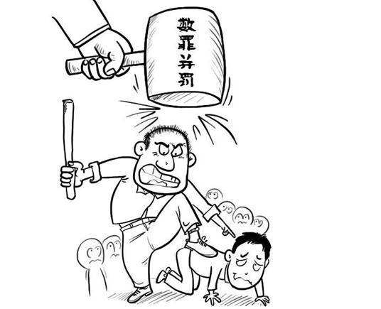 多名乱港分子被捕 数罪并罚最高判几年？