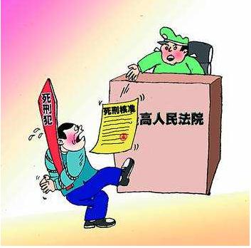 顺风车司机杀人案罪犯被执行死刑 我国死刑的适用条件及限制性规定？