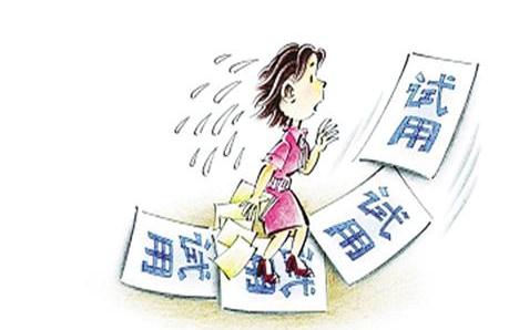 2019试用期辞职需提前几天提出辞职？不让辞职怎么办？