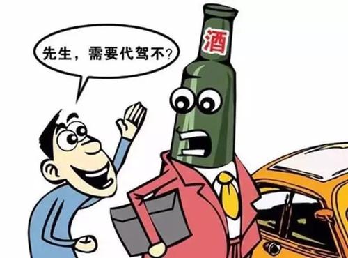 2019年代驾出车祸了由谁负责代驾撞车怎么索赔