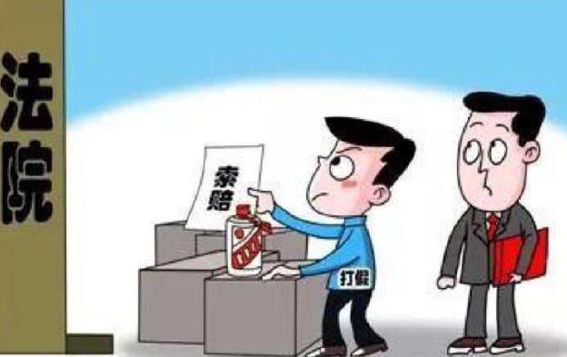 假避孕套便利店毁约 卖假货需要承担哪些法律责任？