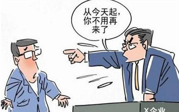 2019年被解雇什么情形下可以要求三倍赔偿？