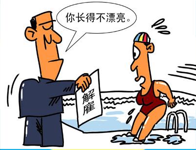 2019年被解雇什么情形下可以要求三倍赔偿？