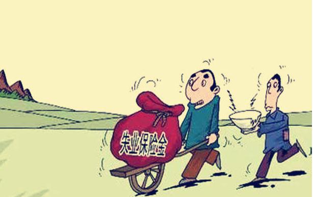 2019年厦门失业保险金一般一月有多少？怎么领取？