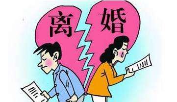 对方不同意离婚法院会判离吗?法院判决离婚后多久生效?