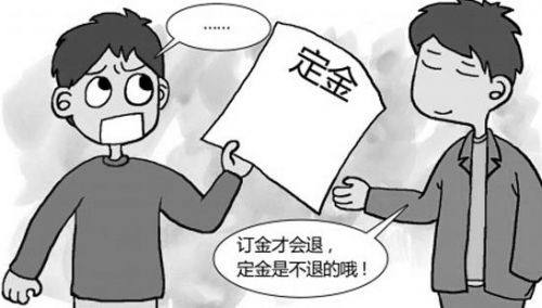 2019年买房哪些情况可退定金？怎么避免买房落入定金陷阱？