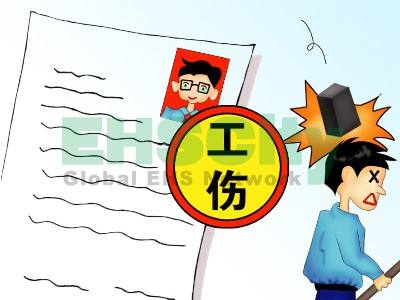 工伤保险赔偿流程是怎样的?工伤保险网上能解除吗?