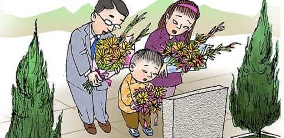 2019年丧假新政策 丧假法律规定休几天？