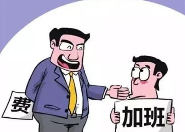 2019年国庆节放假通知 国庆期间加班工资怎么算？