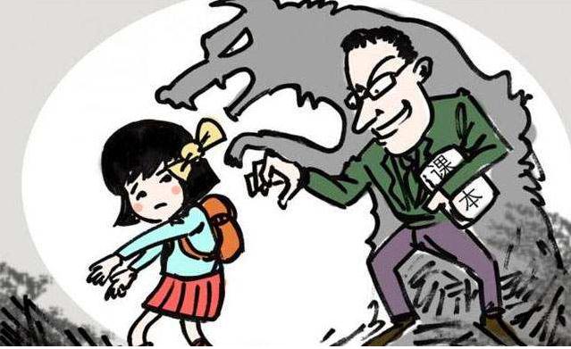 足球教练猥亵队员 我国猥亵儿童罪如何处罚？