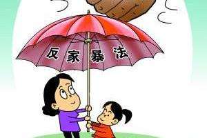 家暴行为是否触犯刑法?家暴离婚时能索要损害赔偿吗?