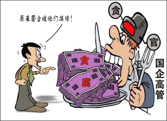 2019年签合同不当给国企造成损失什么罪？国企工作人员刑法罪名有哪些？