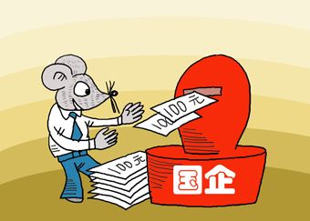 2019年签合同不当给国企造成损失什么罪？国企工作人员刑法罪名有哪些？