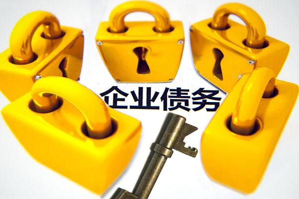 怎么对企业债务进行执行?企业债务违约后果是什么?