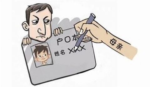 2019年离婚后可以给孩子改姓吗?离婚后给孩子改姓的手续?