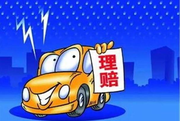 爱车被狗围咬3小时 车被狗弄坏交强险会陪吗？