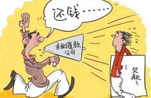 2019年书写催款函应注意哪些点？怎样使用催款函最有效？