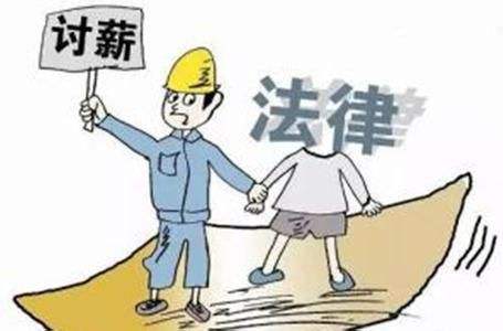 拒不支付劳动报酬罪的认定标准是怎样?拒不支付劳动报酬罪的立案标准是什么?