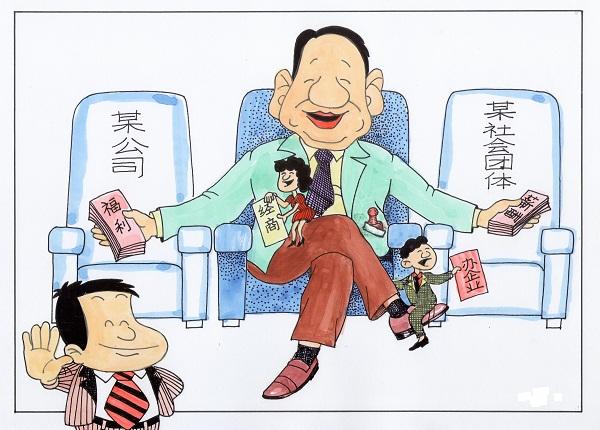 2019年为亲友非法牟利罪的认定？犯本罪的要判几年？