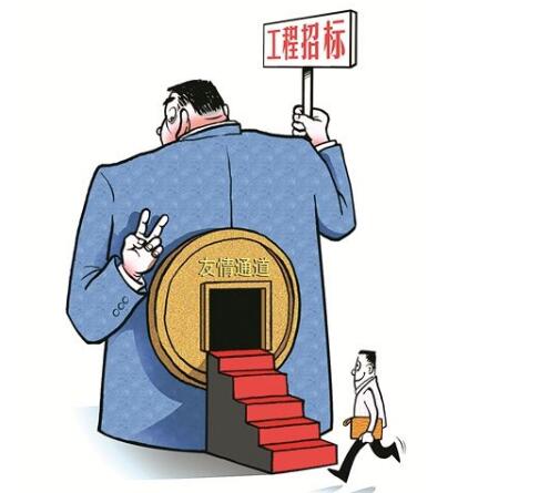 2019年为亲友非法牟利罪的认定？犯本罪的要判几年？