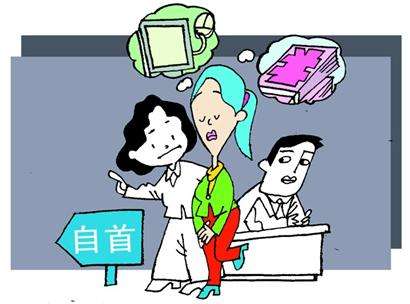 自首后都会从宽处罚吗？准自首的成立条件是什么？