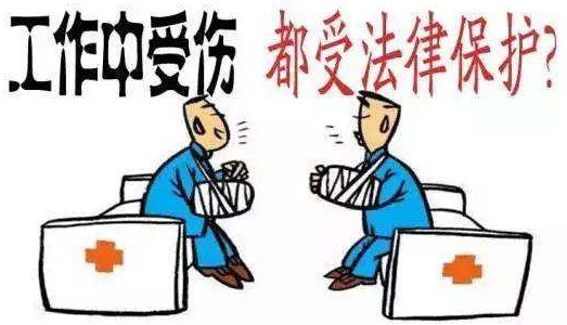 2019年工伤赔偿标准是什么？工伤伤残等级评定标准是怎样的？