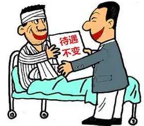 2019年工伤赔偿标准是什么？工伤伤残等级评定标准是怎样的？