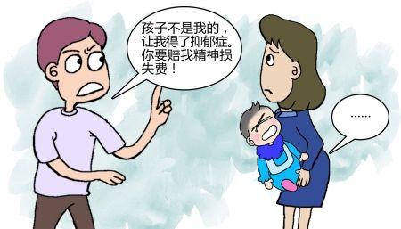 2019年精神损失费的赔偿标准和确定原则是什么？赔偿范围呢？