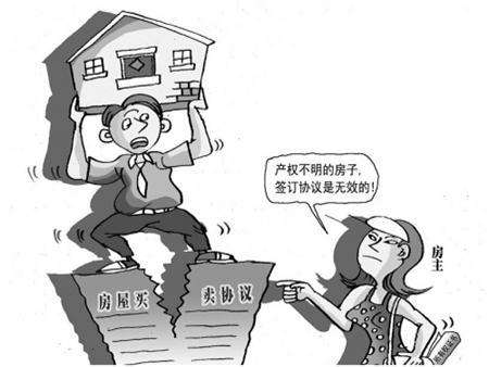 房屋买卖纠纷类型有哪些?房屋买卖合同诉讼时效是多久?