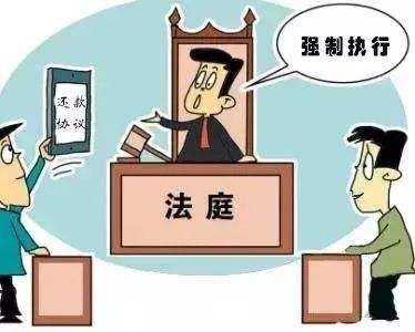 强制执行到期债权流程是怎样的?强制执行费用包括哪些?