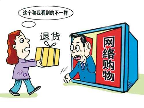 2019年如何处理网购纠纷？网购时如何自我保护？