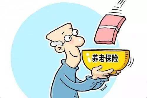 2019年个人养老保险怎么买？怎么算？
