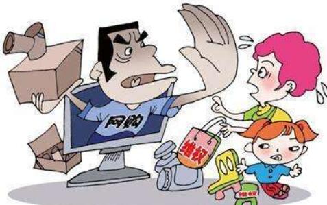 2019年网购发生纠纷怎么处理？为避免网购纠纷可以留意哪些技巧？