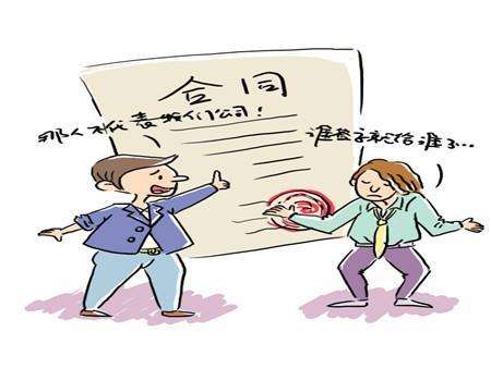 2019年合同生效要具有哪些要件？合同没写日期有效吗？