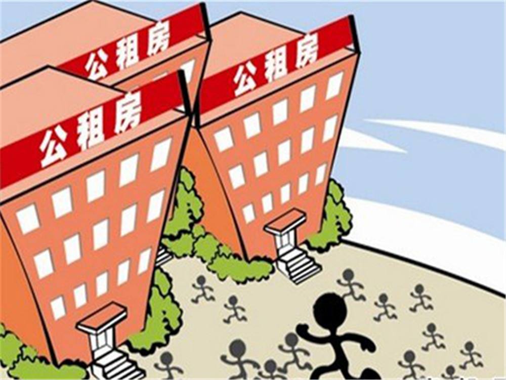2019年符合哪些条件能申请公租房？新就业大学生申请公租房怎么规定？