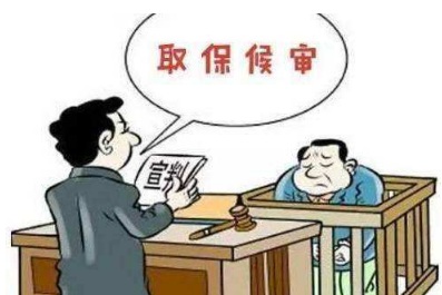 2019年取保候审由谁决定？哪些人可以进行取保候审？