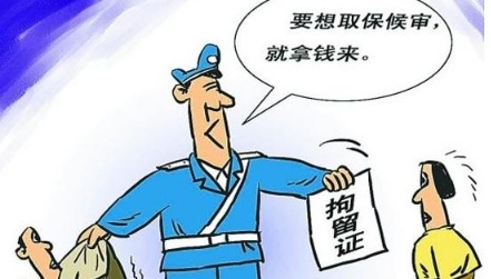 2019年取保候审由谁决定？哪些人可以进行取保候审？
