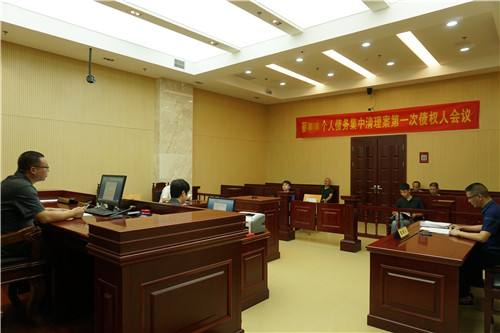 全国首例个人破产 实行个人破产制度有何法律意义？