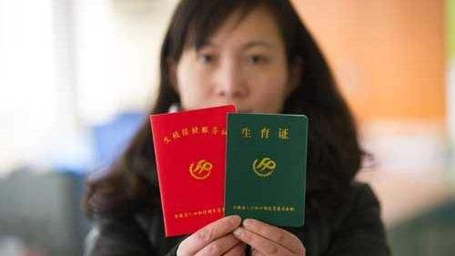 2019年准生证有什么作用？准生证丢了可以补办吗？