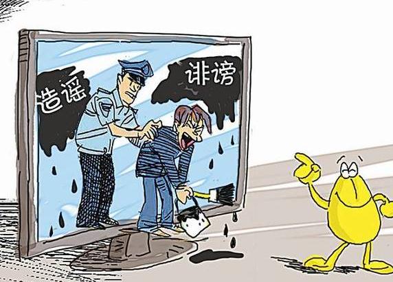 男子造谣无锡高架救援现场被抓 网络造谣怎么定罪？ 