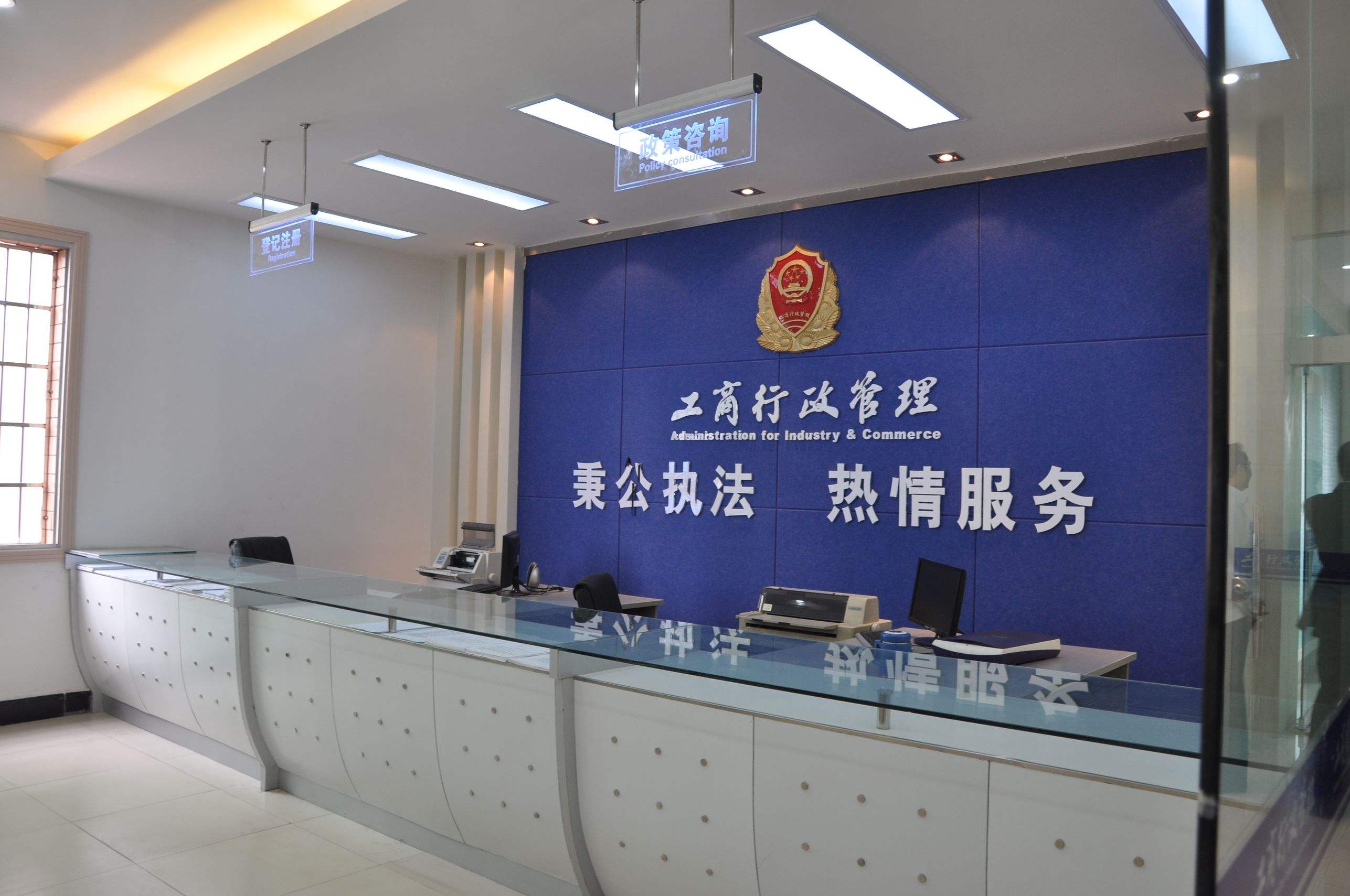 2019年营业执照如何办理?开业登记需要提交哪些材料?