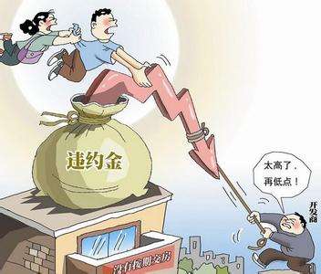 2019年逾期付款违约金标准是什么?逾期付款违约金上限是多少?