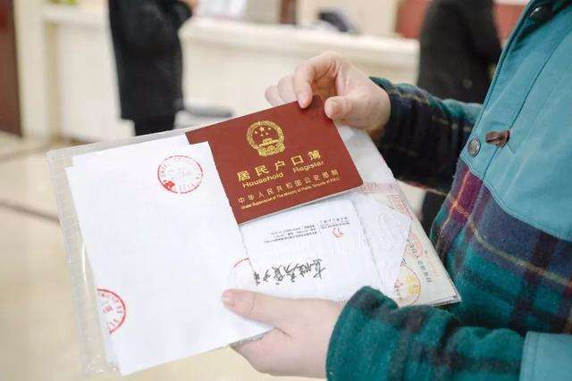 户口迁入申请书 www.maxlaw.cn