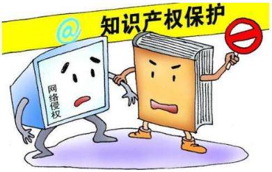 2019年网络知识产权赔偿的标准是怎样的？网络知识产权有何法律规定？