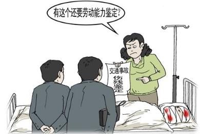 2019年劳动能力鉴定收取费用的标准是多少？劳动能力鉴定费需要谁出？