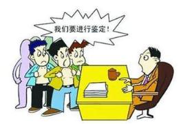 2019年劳动能力鉴定收取费用的标准是多少？劳动能力鉴定费需要谁出？