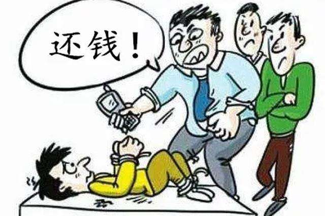 2019年限制人身自由多长时间构成犯罪?限制人身自由会被怎么处罚?