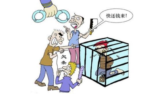 2019年限制人身自由多长时间构成犯罪?限制人身自由会被怎么处罚?